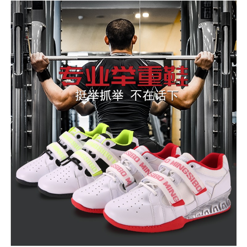 Men'S Shoes Quality Brands - Chaussures de musculation classiques de marque,