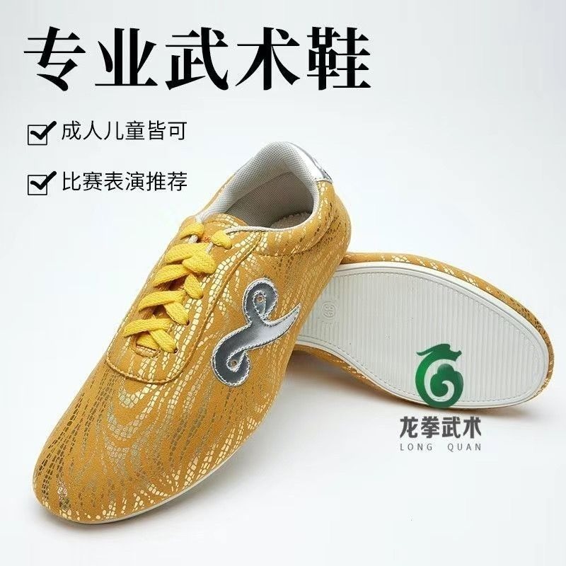 Chaussure d'entraînement profe - Men'S Shoes Quality Brands avis et prix