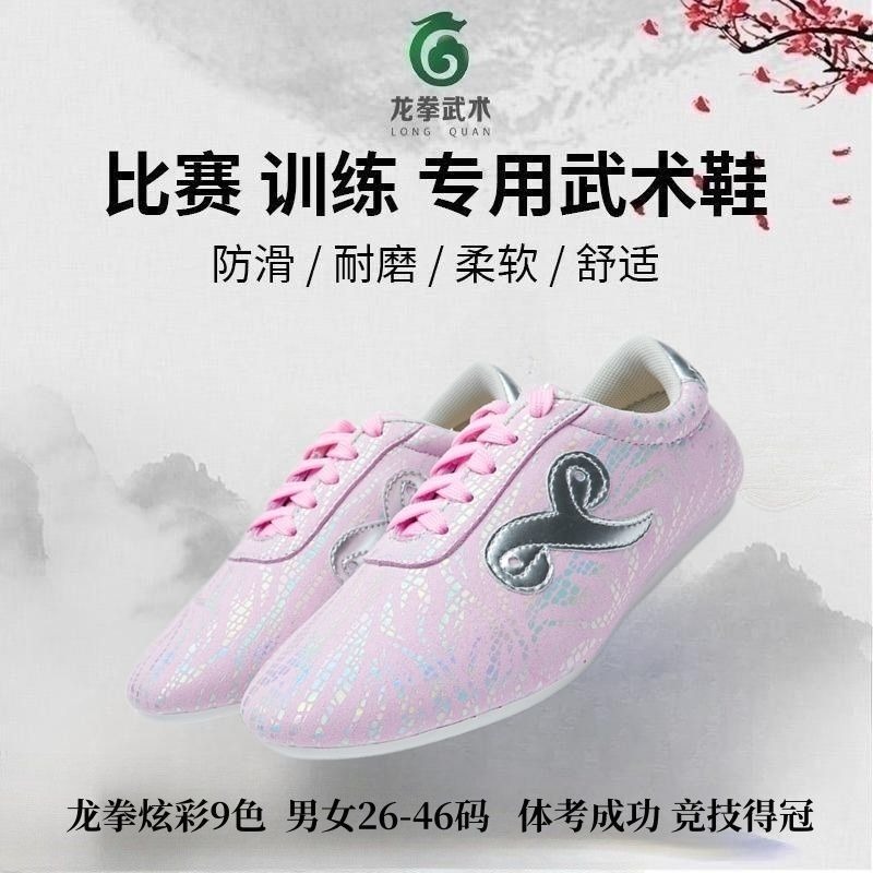 Chaussure d'entraînement profe - Men'S Shoes Quality Brands avis et prix